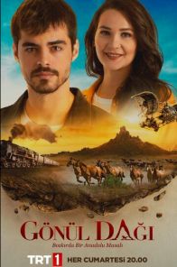 Гора сердца 1-213, 214, 215 серия турецкий сериал на русском языке все серии смотреть бесплатно